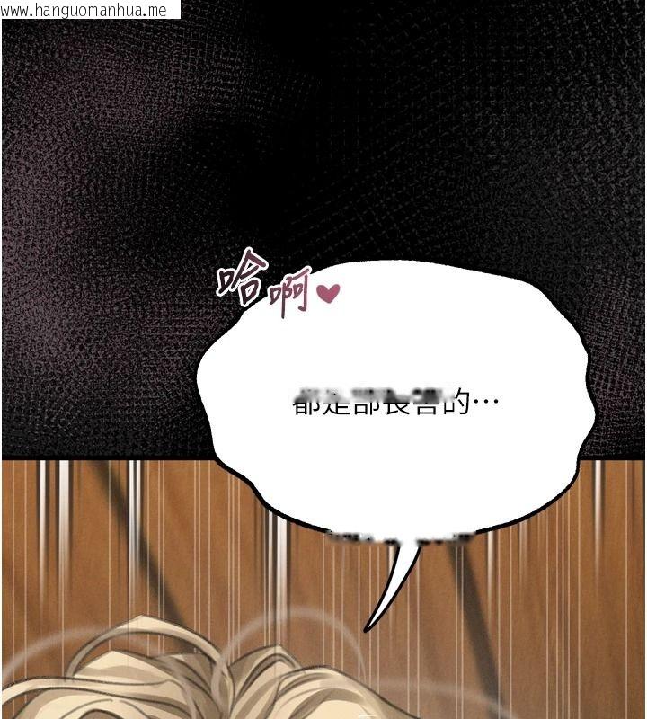 韩国漫画堕落物语2韩漫_堕落物语2-第71话-我下面的嘴好想喝牛奶在线免费阅读-韩国漫画-第124张图片