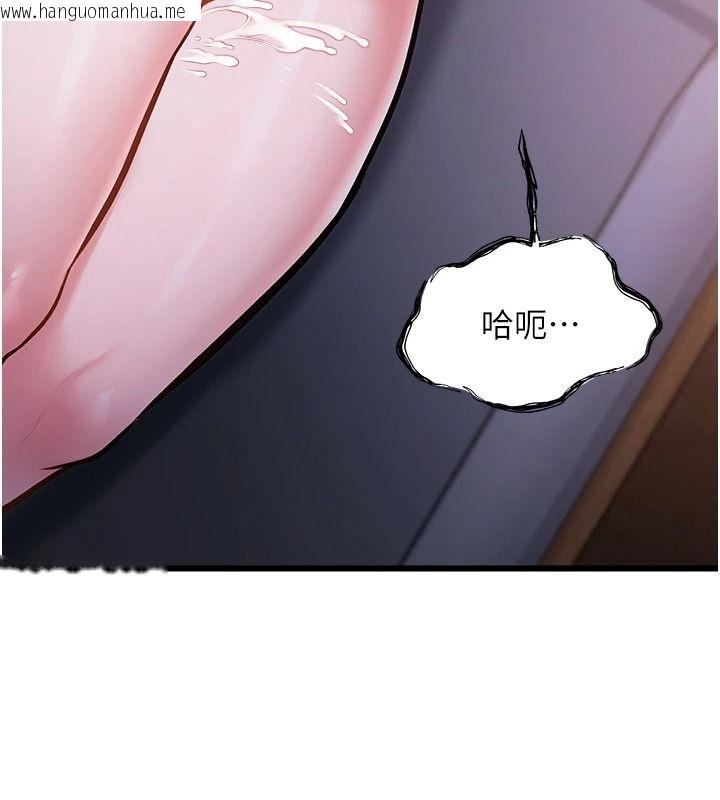 韩国漫画特色新视界韩漫_特色新视界-第56话-在电影院上演成人剧情在线免费阅读-韩国漫画-第131张图片