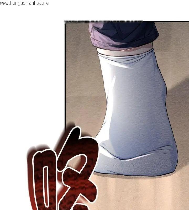 韩国漫画只有我一个男玩家韩漫_只有我一个男玩家-第4话在线免费阅读-韩国漫画-第55张图片