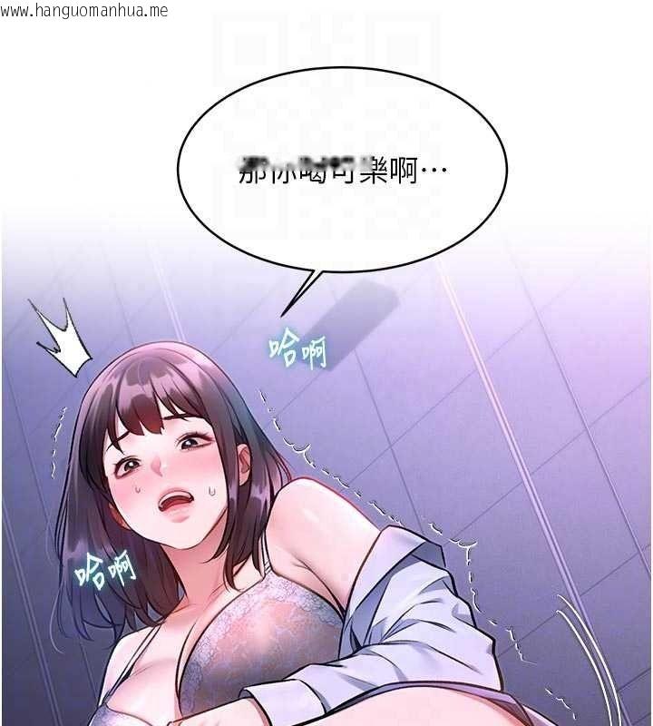 韩国漫画特色新视界韩漫_特色新视界-第56话-在电影院上演成人剧情在线免费阅读-韩国漫画-第22张图片