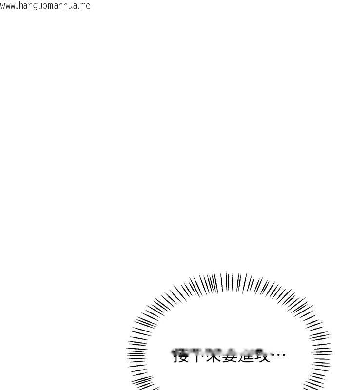 韩国漫画熟女交换计划韩漫_熟女交换计划-第87话-这才是真正的性爱在线免费阅读-韩国漫画-第169张图片