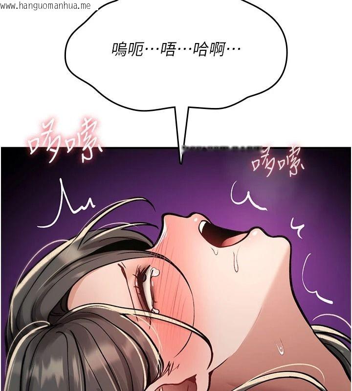 韩国漫画诅咒性转物语韩漫_诅咒性转物语-第45话-被当成飞机杯爽吗?在线免费阅读-韩国漫画-第199张图片