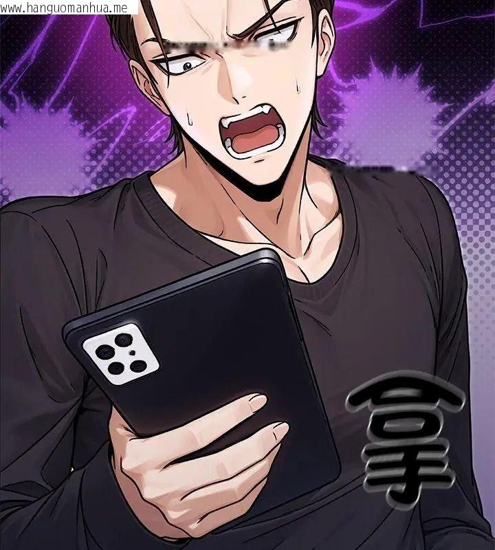 韩国漫画只有我一个男玩家韩漫_只有我一个男玩家-第5话在线免费阅读-韩国漫画-第207张图片