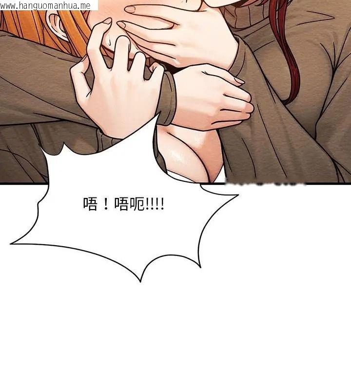 韩国漫画只有我一个男玩家韩漫_只有我一个男玩家-第4话在线免费阅读-韩国漫画-第148张图片
