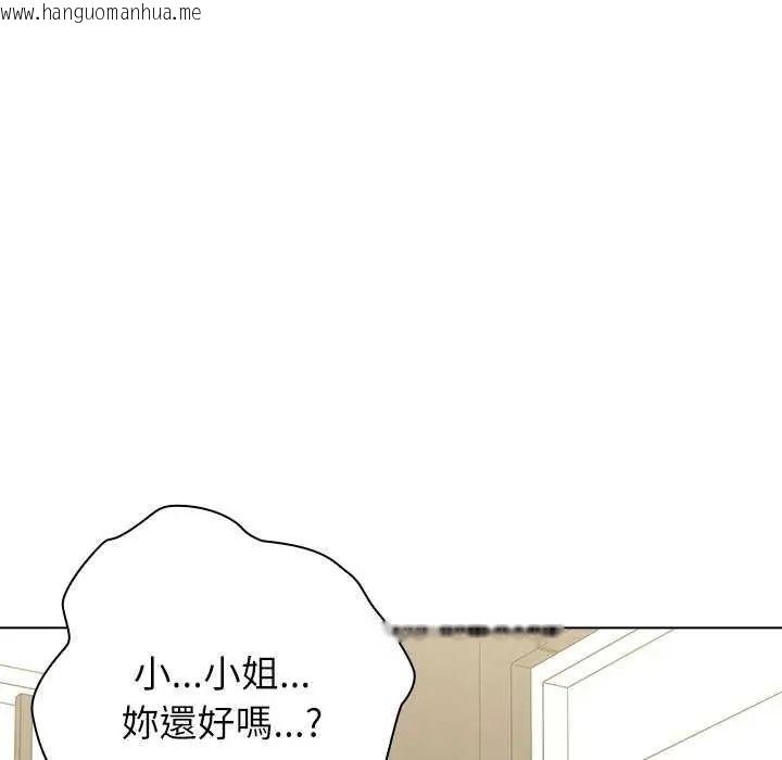 韩国漫画男以稀为贵韩漫_男以稀为贵-第19话在线免费阅读-韩国漫画-第213张图片