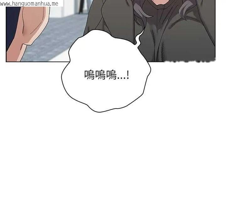 韩国漫画男以稀为贵韩漫_男以稀为贵-第19话在线免费阅读-韩国漫画-第20张图片