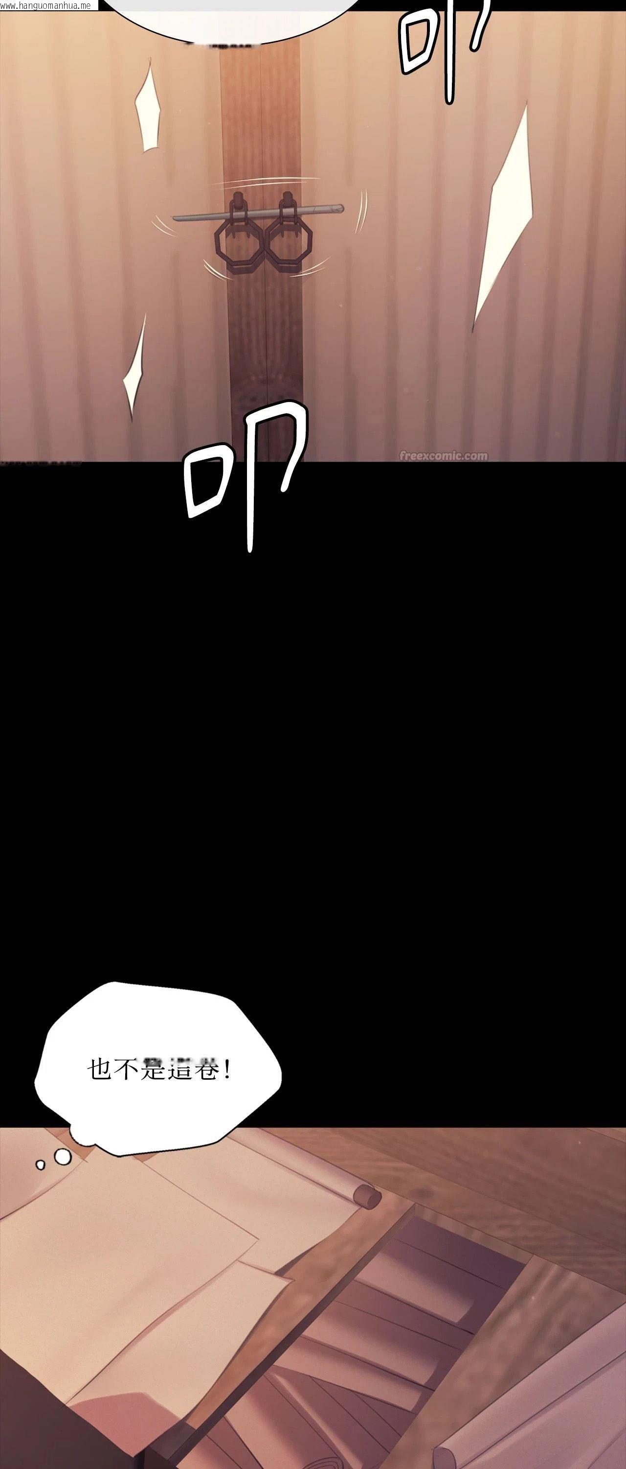 韩国漫画小姐韩漫_小姐-第175话在线免费阅读-韩国漫画-第15张图片