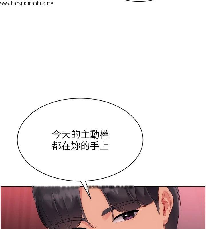 韩国漫画Set-up!排球少女韩漫_Set-up!排球少女-第114话-我今天会满足妳的需求在线免费阅读-韩国漫画-第54张图片