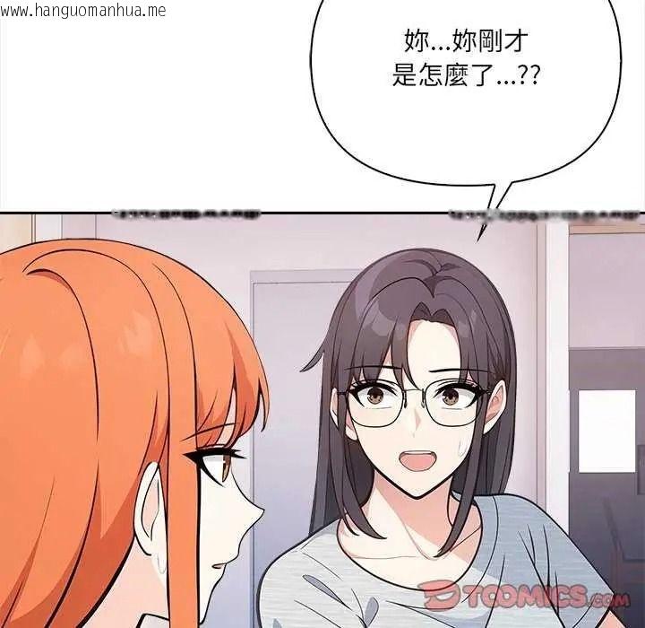 韩国漫画大学女生宿舍的秘密韩漫_大学女生宿舍的秘密-第36话在线免费阅读-韩国漫画-第33张图片