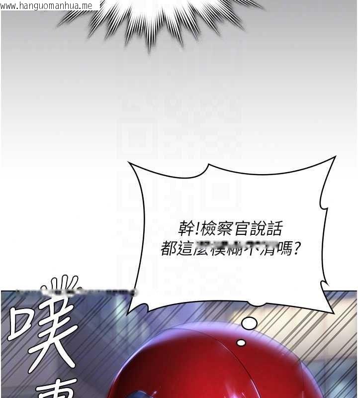 韩国漫画守护妳韩漫_守护妳-第49话-最后任务前的准备在线免费阅读-韩国漫画-第28张图片
