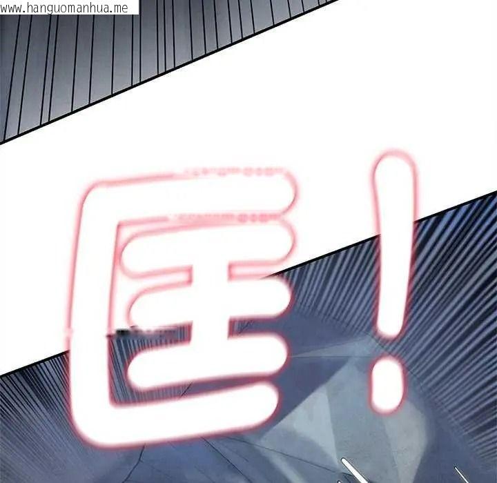 韩国漫画危险同学会韩漫_危险同学会-第134话在线免费阅读-韩国漫画-第52张图片