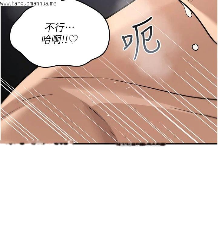 韩国漫画诅咒性转物语韩漫_诅咒性转物语-第45话-被当成飞机杯爽吗?在线免费阅读-韩国漫画-第42张图片