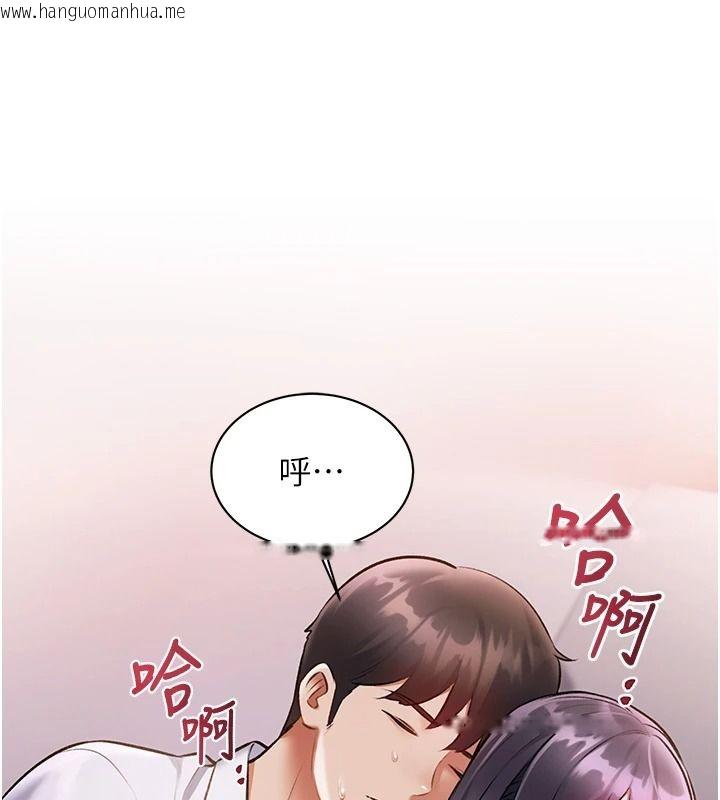 韩国漫画特色新视界韩漫_特色新视界-第56话-在电影院上演成人剧情在线免费阅读-韩国漫画-第129张图片