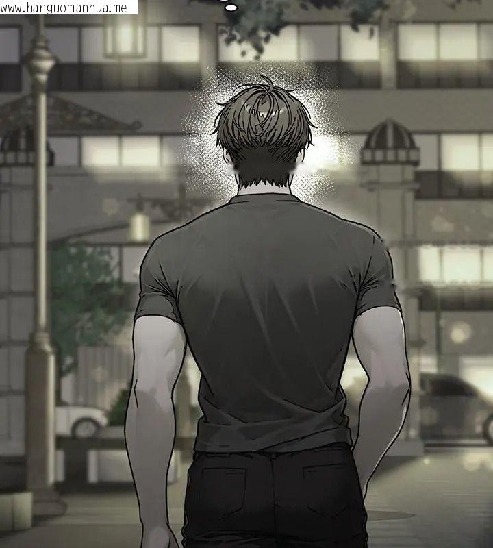 韩国漫画只有我一个男玩家韩漫_只有我一个男玩家-第1话在线免费阅读-韩国漫画-第39张图片