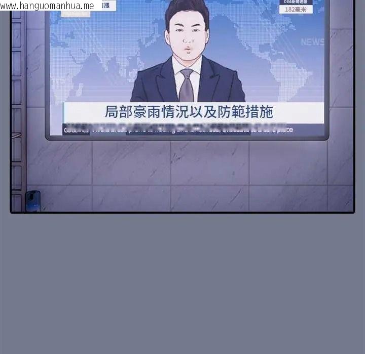韩国漫画高薪兼职的代价韩漫_高薪兼职的代价-第10话在线免费阅读-韩国漫画-第9张图片