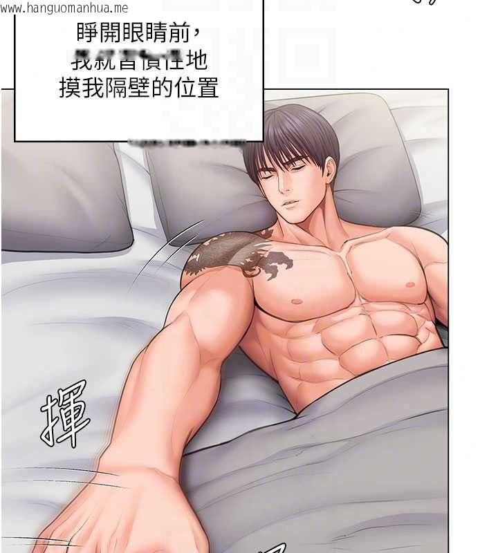 韩国漫画守护妳韩漫_守护妳-第49话-最后任务前的准备在线免费阅读-韩国漫画-第35张图片