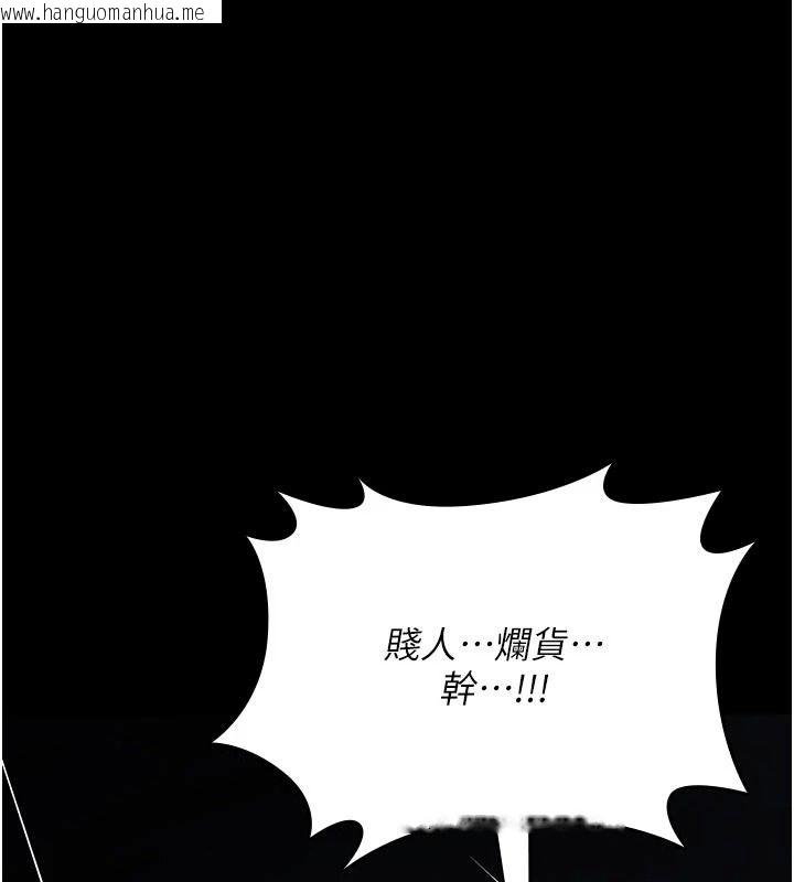 韩国漫画诅咒性转物语韩漫_诅咒性转物语-第45话-被当成飞机杯爽吗?在线免费阅读-韩国漫画-第166张图片
