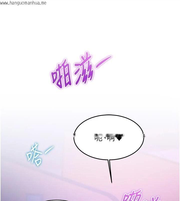 韩国漫画特色新视界韩漫_特色新视界-第56话-在电影院上演成人剧情在线免费阅读-韩国漫画-第51张图片