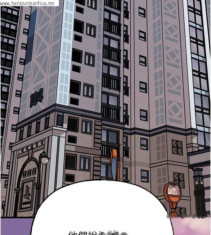 韩国漫画岳母为何那样韩漫_岳母为何那样-最终话-属于我们的特殊关系在线免费阅读-韩国漫画-第11张图片