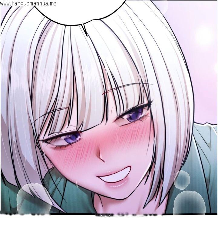韩国漫画逆转食物链韩漫_逆转食物链-第11话-我让你心爱的女人破处了在线免费阅读-韩国漫画-第123张图片