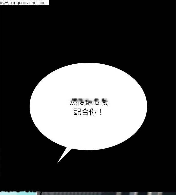 韩国漫画只有我一个男玩家韩漫_只有我一个男玩家-第1话在线免费阅读-韩国漫画-第97张图片
