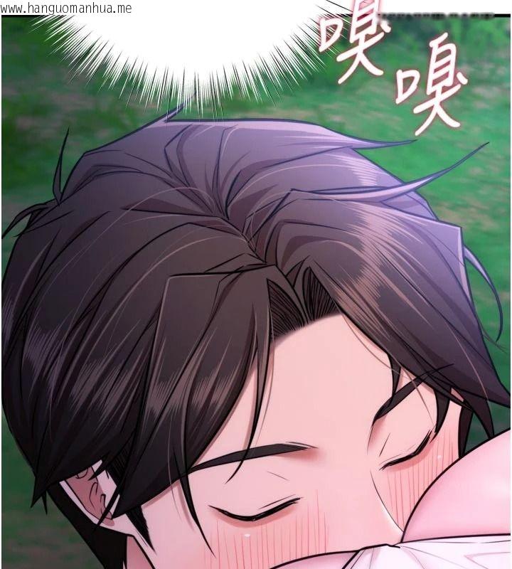 韩国漫画逆转食物链韩漫_逆转食物链-第11话-我让你心爱的女人破处了在线免费阅读-韩国漫画-第36张图片