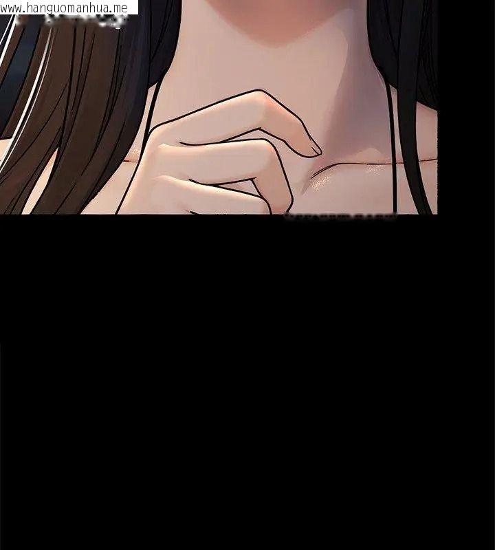 韩国漫画只有我一个男玩家韩漫_只有我一个男玩家-第2话在线免费阅读-韩国漫画-第33张图片