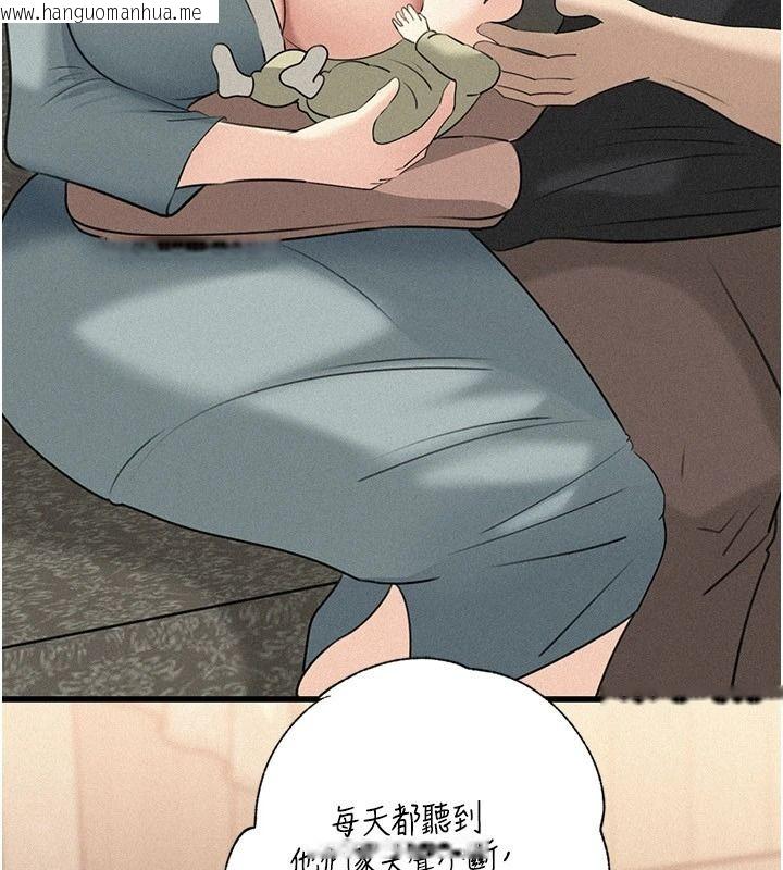 韩国漫画岳母为何那样韩漫_岳母为何那样-最终话-属于我们的特殊关系在线免费阅读-韩国漫画-第186张图片