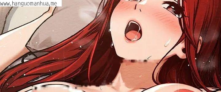 韩国漫画只有我一个男玩家韩漫_只有我一个男玩家-第3话在线免费阅读-韩国漫画-第5张图片