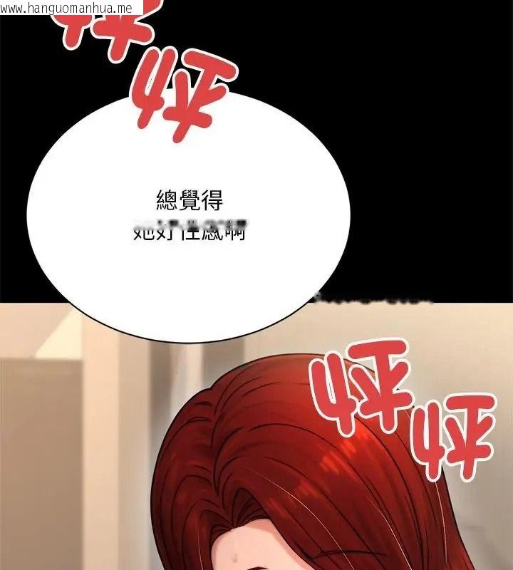 韩国漫画只有我一个男玩家韩漫_只有我一个男玩家-第2话在线免费阅读-韩国漫画-第142张图片