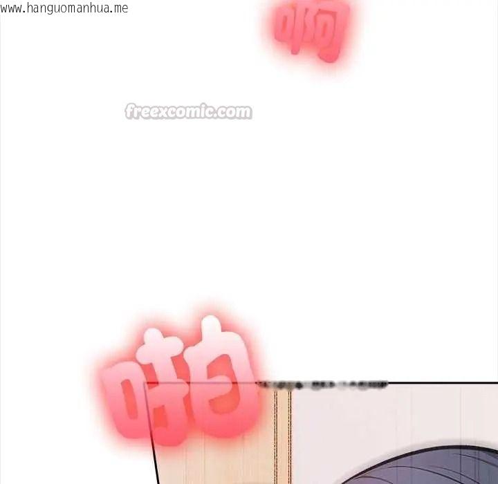 韩国漫画大学女生宿舍的秘密韩漫_大学女生宿舍的秘密-第36话在线免费阅读-韩国漫画-第90张图片