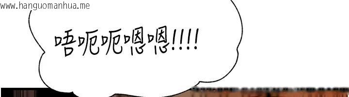 韩国漫画岳母为何那样韩漫_岳母为何那样-最终话-属于我们的特殊关系在线免费阅读-韩国漫画-第66张图片