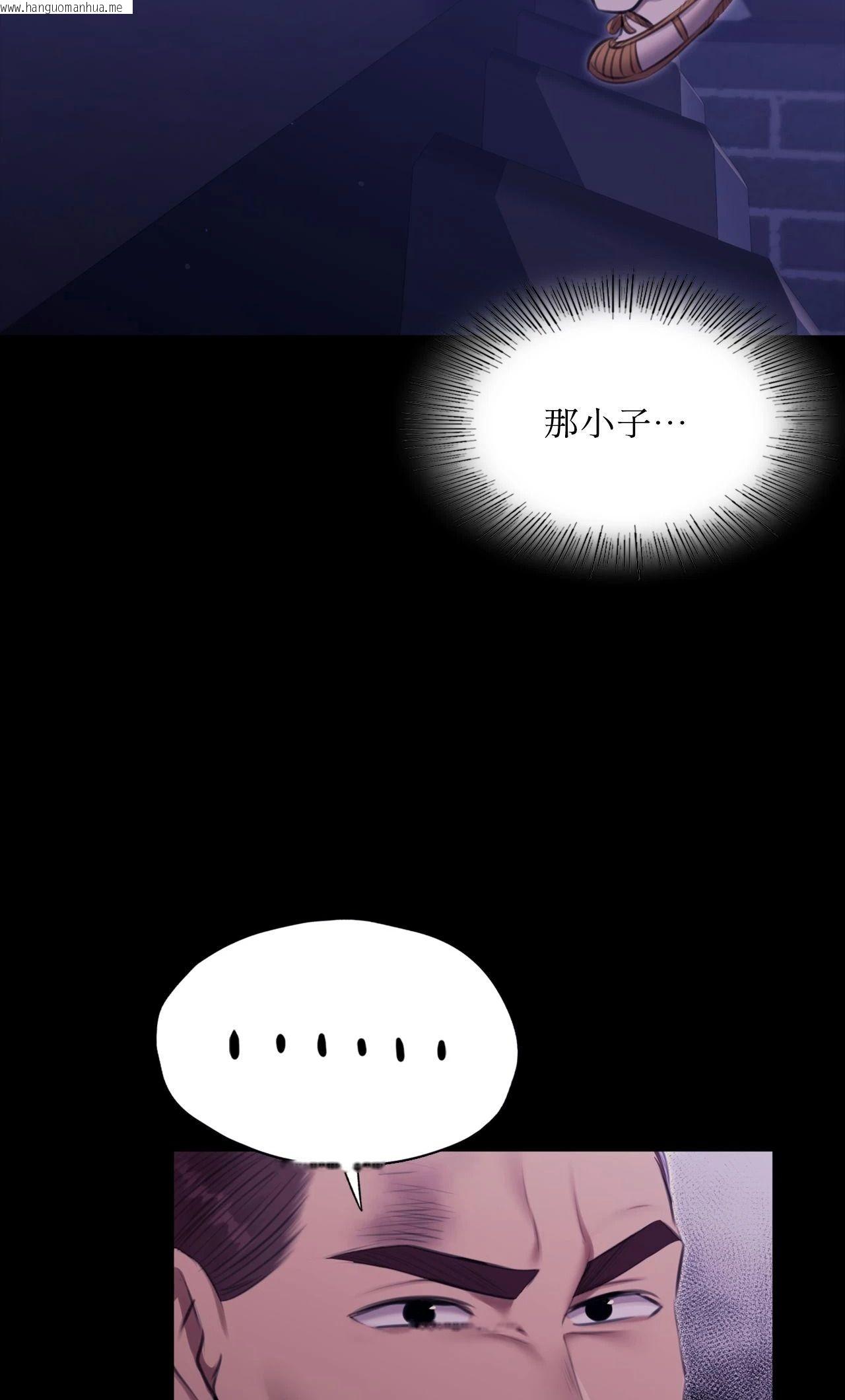 韩国漫画小姐韩漫_小姐-第175话在线免费阅读-韩国漫画-第48张图片