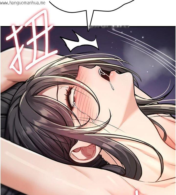 韩国漫画诅咒性转物语韩漫_诅咒性转物语-第45话-被当成飞机杯爽吗?在线免费阅读-韩国漫画-第51张图片