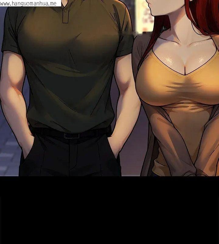 韩国漫画只有我一个男玩家韩漫_只有我一个男玩家-第2话在线免费阅读-韩国漫画-第81张图片