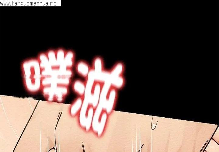 韩国漫画只有我一个男玩家韩漫_只有我一个男玩家-第3话在线免费阅读-韩国漫画-第95张图片