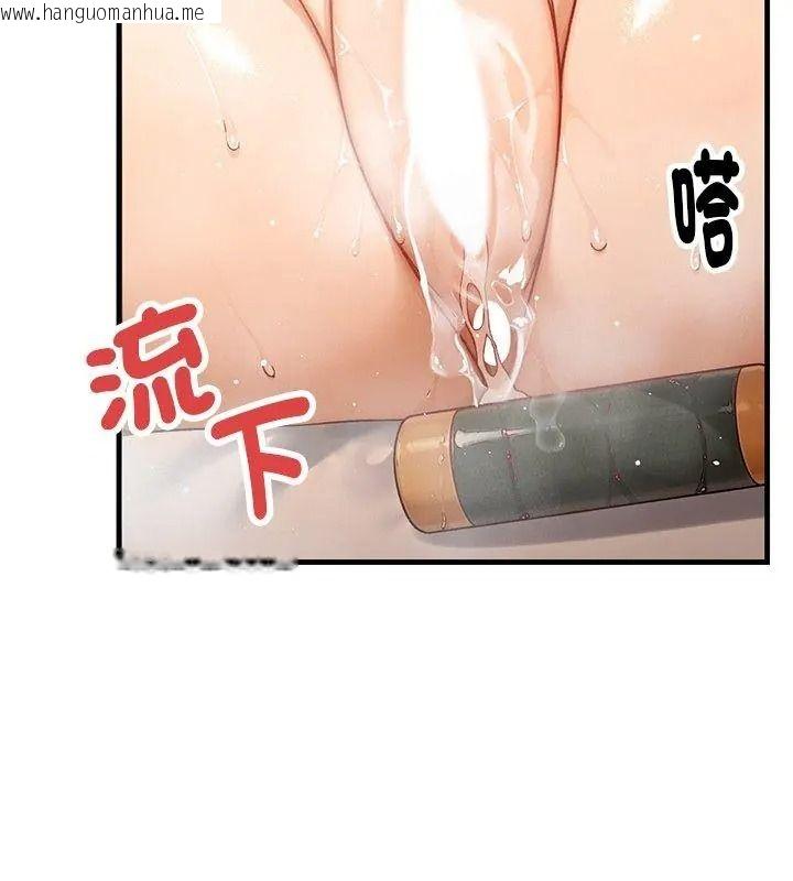 韩国漫画只有我一个男玩家韩漫_只有我一个男玩家-第5话在线免费阅读-韩国漫画-第174张图片