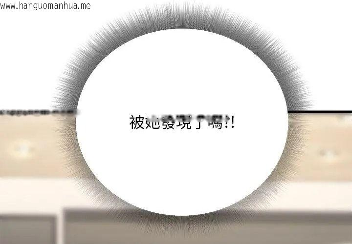 韩国漫画只有我一个男玩家韩漫_只有我一个男玩家-第5话在线免费阅读-韩国漫画-第29张图片