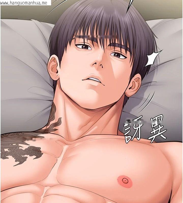 韩国漫画守护妳韩漫_守护妳-第49话-最后任务前的准备在线免费阅读-韩国漫画-第53张图片