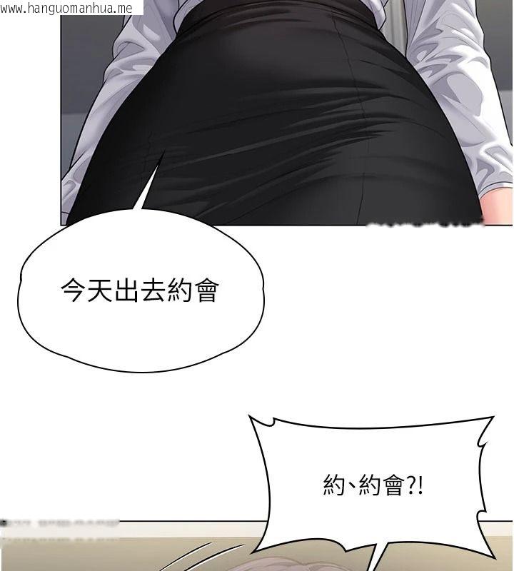 韩国漫画守护妳韩漫_守护妳-第49话-最后任务前的准备在线免费阅读-韩国漫画-第52张图片