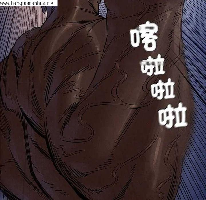 韩国漫画危险同学会韩漫_危险同学会-第134话在线免费阅读-韩国漫画-第25张图片