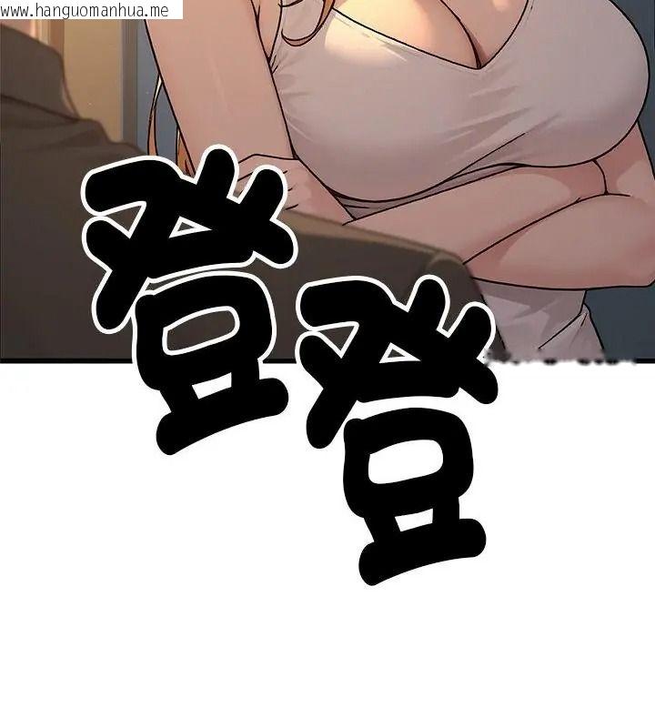 韩国漫画只有我一个男玩家韩漫_只有我一个男玩家-第1话在线免费阅读-韩国漫画-第124张图片