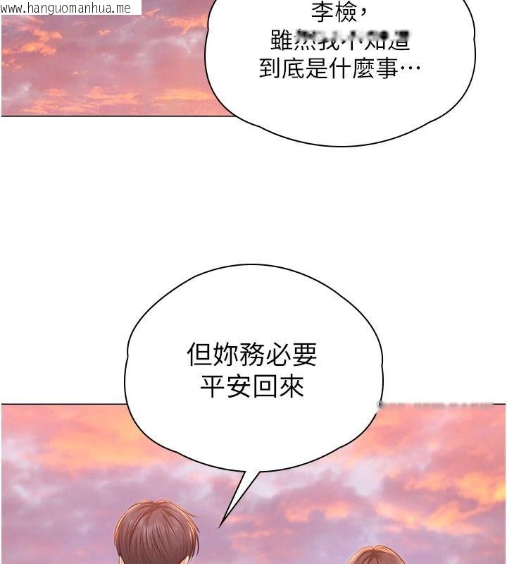 韩国漫画守护妳韩漫_守护妳-第49话-最后任务前的准备在线免费阅读-韩国漫画-第100张图片