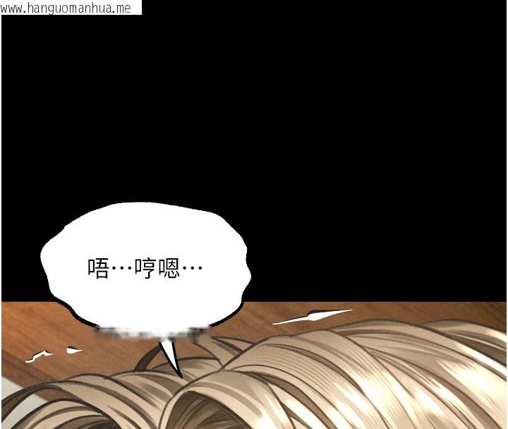 韩国漫画堕落物语2韩漫_堕落物语2-第71话-我下面的嘴好想喝牛奶在线免费阅读-韩国漫画-第57张图片