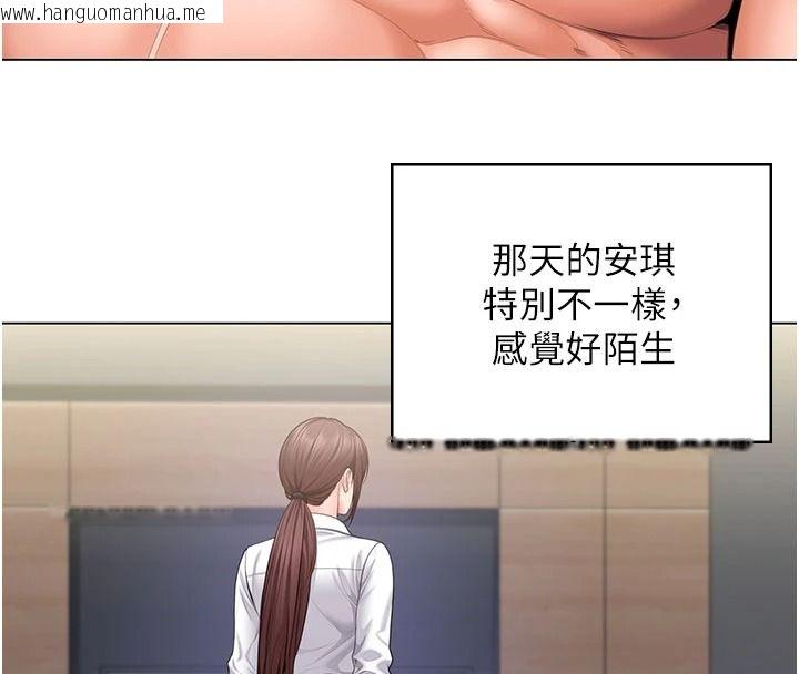韩国漫画守护妳韩漫_守护妳-第49话-最后任务前的准备在线免费阅读-韩国漫画-第54张图片
