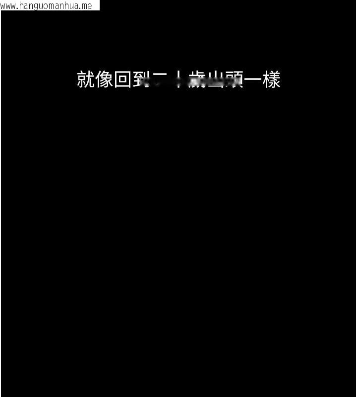 韩国漫画堕落物语2韩漫_堕落物语2-第71话-我下面的嘴好想喝牛奶在线免费阅读-韩国漫画-第258张图片