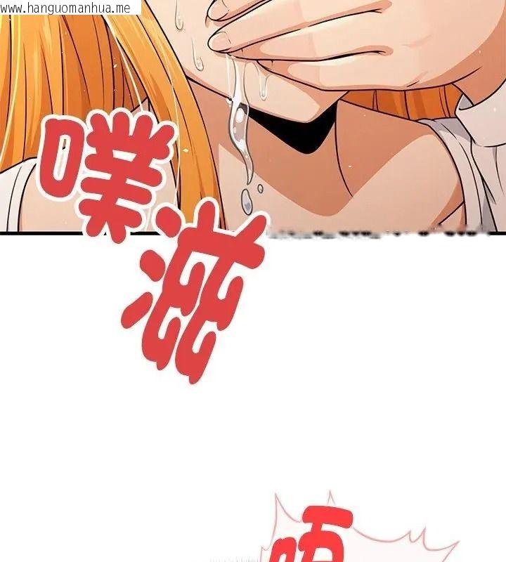 韩国漫画只有我一个男玩家韩漫_只有我一个男玩家-第5话在线免费阅读-韩国漫画-第154张图片
