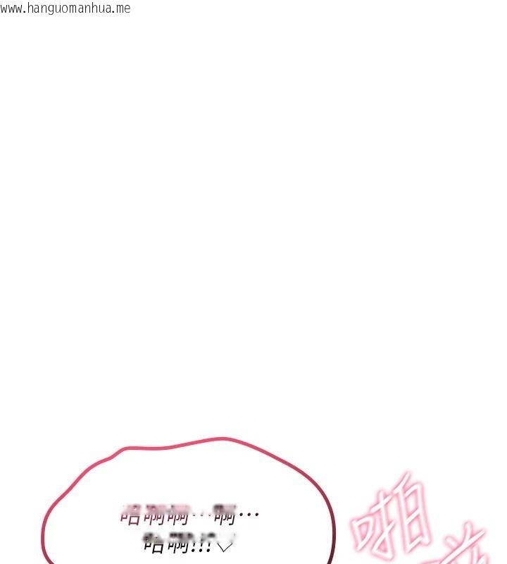 韩国漫画诅咒性转物语韩漫_诅咒性转物语-第45话-被当成飞机杯爽吗?在线免费阅读-韩国漫画-第21张图片