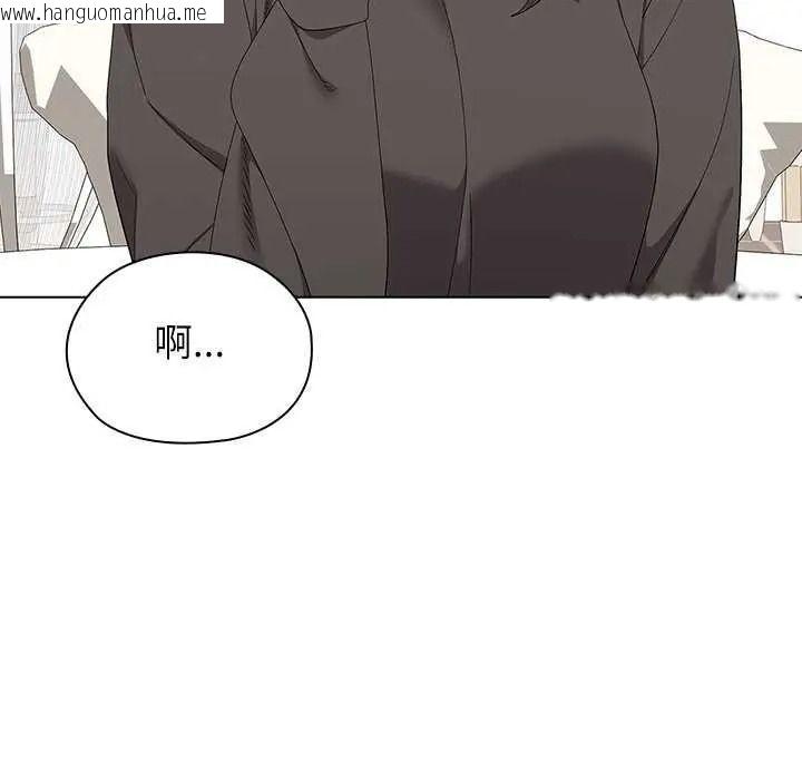 韩国漫画男以稀为贵韩漫_男以稀为贵-第19话在线免费阅读-韩国漫画-第87张图片