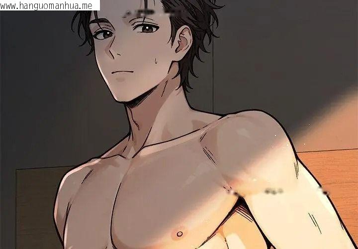 韩国漫画只有我一个男玩家韩漫_只有我一个男玩家-第1话在线免费阅读-韩国漫画-第200张图片